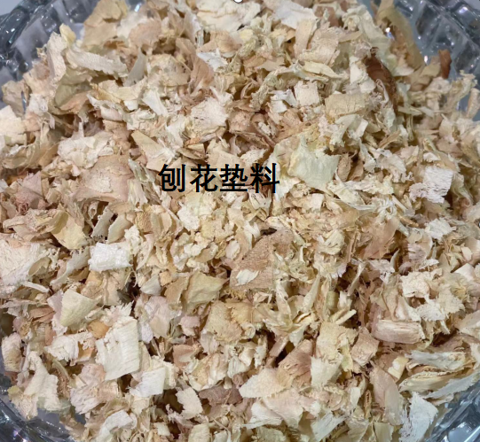 刨花垫料